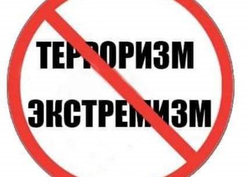 Таджикистан против терроризма и экстремизма