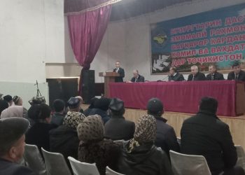 Шарҳу тавзеҳи Паёми Президенти Ҷумҳурии Тоҷикистон дар ноҳияи Қубодиён