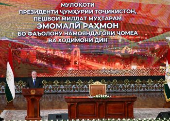 9 март дар Кохи Ваҳдат Асосгузори сулҳу ваҳдати миллӣ — Пешвои миллат, Президенти Ҷумҳурии Тоҷикистон муҳтарам Эмомалӣ Раҳмон дар арафаи моҳи шарифи Рамазон бо масъулини мақомоти марказӣ ва маҳаллии ҳокимияти давлатӣ, намояндагони фаъоли аҳли ҷомеа, олимон ва ходимони дин мулоқот намуданд.