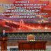 9 март дар Кохи Ваҳдат Асосгузори сулҳу ваҳдати миллӣ — Пешвои миллат, Президенти Ҷумҳурии Тоҷикистон муҳтарам Эмомалӣ Раҳмон дар арафаи моҳи шарифи Рамазон бо масъулини мақомоти марказӣ ва маҳаллии ҳокимияти давлатӣ, намояндагони фаъоли аҳли ҷомеа, олимон ва ходимони дин мулоқот намуданд.
