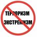 Хурофот ҷаҳолат аст