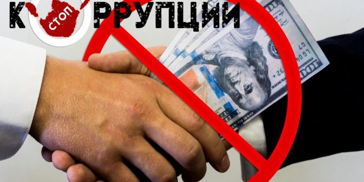 Коррупсия – паёомади номатлуб