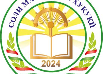 Маърифати ҳуқуқии шаҳрвандон – омили муҳими мустаҳками ҷомеа