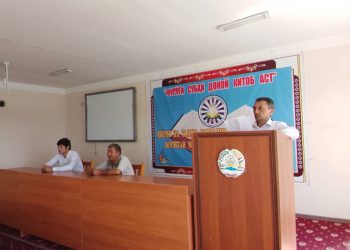 Соли маърифати ҳуқуқӣ. Дар ноҳияи Фархор дар ин мавзуъ ҳамоиш баргузор гардид