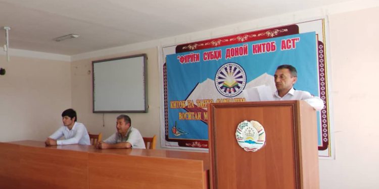 Соли маърифати ҳуқуқӣ. Дар ноҳияи Фархор дар ин мавзуъ ҳамоиш баргузор гардид