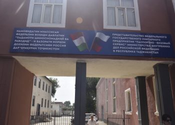 Ба маълумоти шаҳрвандон расониданием!