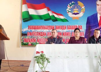 Ба сокинони шаҳри Исфара муҳтавои Паёми Президенти Тоҷикистон ба Маҷлиси Олӣ расонида шуд