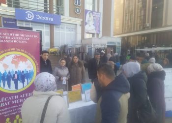 Ярмаркаи ҷойҳои холии корӣ дар маркази шаҳри Исфара