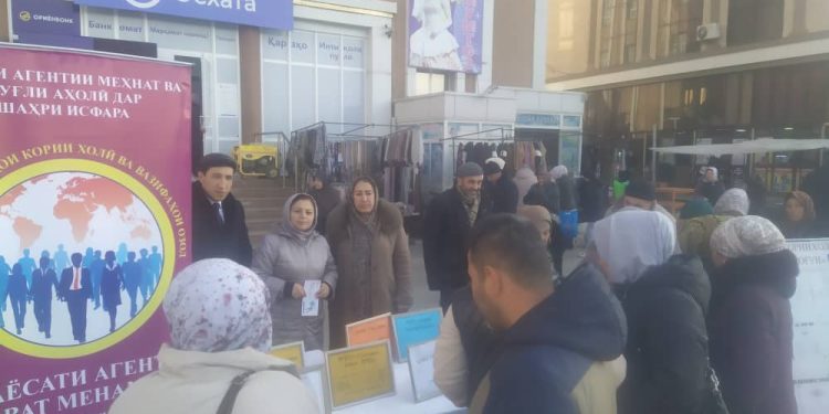 Ярмаркаи ҷойҳои холии корӣ дар маркази шаҳри Исфара