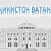 Нисбати Ватан тухми бадӣ напошед