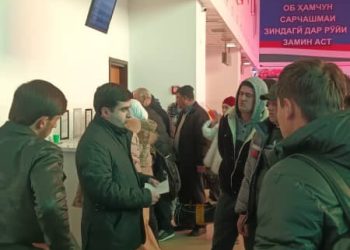 Корҳои фаҳмондадиҳӣ дар “Фурудгоҳи байналмилалии шаҳри Душанбе”