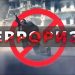 Пешгирии экстремизму терроризм дар ҷаҳони муосир