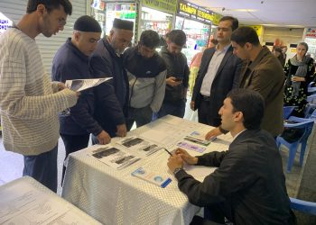 Ярмаркаи ҷойҳои кории холӣ ва вазифаҳои озод дар шаҳри Душанбе