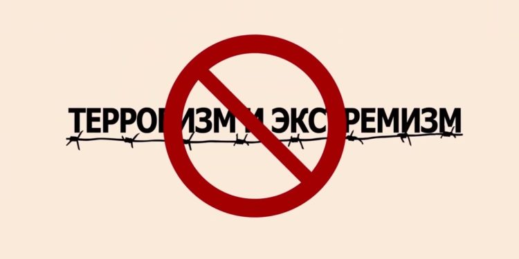 Маҳкуми қотеъонаи терроризм