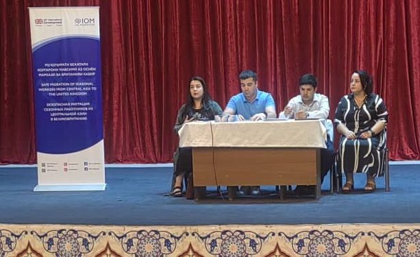 Машварати иттилоотӣ бо сокинони ноҳияи Ашт