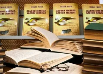 Марҳилаи рушди забони тоҷикӣ дар даврони Истиқлол