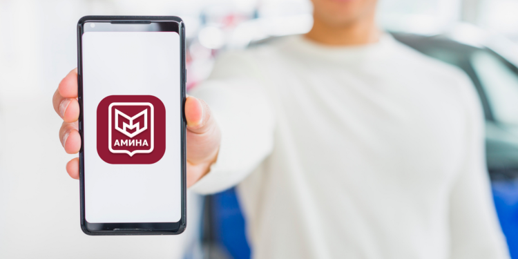 Маълумотнома оид ба барномаи “Амина” ва тарзи истифодабарии он