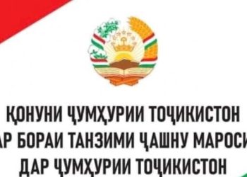 Упорядочении традиций и обрядов — путь к светлому будущему