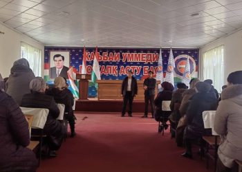 Идомаи корҳои фаҳмондадиҳӣ бо оилаи муҳоҷирони