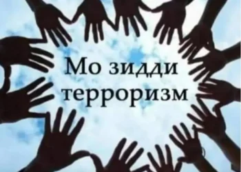Молодёжь — главная сила общества и будущее государства