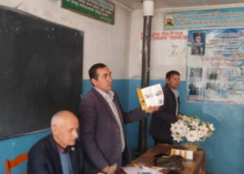 Разъяснение Послания жителям района Сангвор