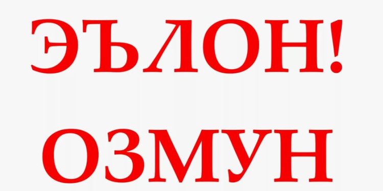 ХАДАМОТИ МУҲОҶИРАТИ