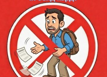 Агар ҳуҷҷатҳо гум шаванд чи бояд кард?