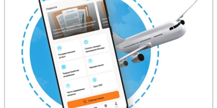 Хадамоти муҳоҷират тавсия медиҳад