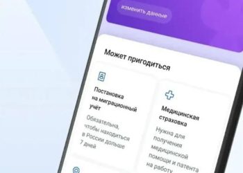 Барномаи таҷрибавии RuID то декабри соли 2027 тамдид гардид