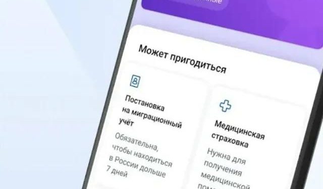 Барномаи таҷрибавии RuID то декабри соли 2027 тамдид гардид