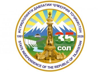 Истиқлол – ин сулҳу ваҳдат, оромию осудагии мардум мебошад