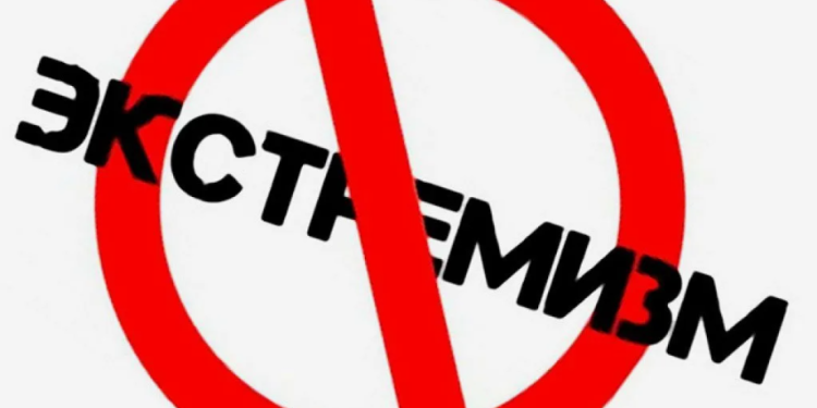 Пешгирии ифротгароӣ вазифаи ҳар як шаҳрванди ватандӯст