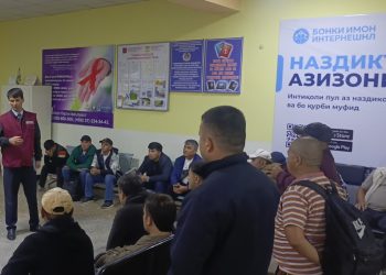 Плодотворная встреча с гражданами в “Международном аэропорту Бохтар”
