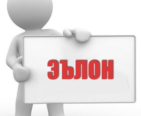 ХАДАМОТИ МУҲОҶИРАТИ